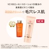 New BB Cream VC 100 [BB Cream Foundation] Popular Mother's