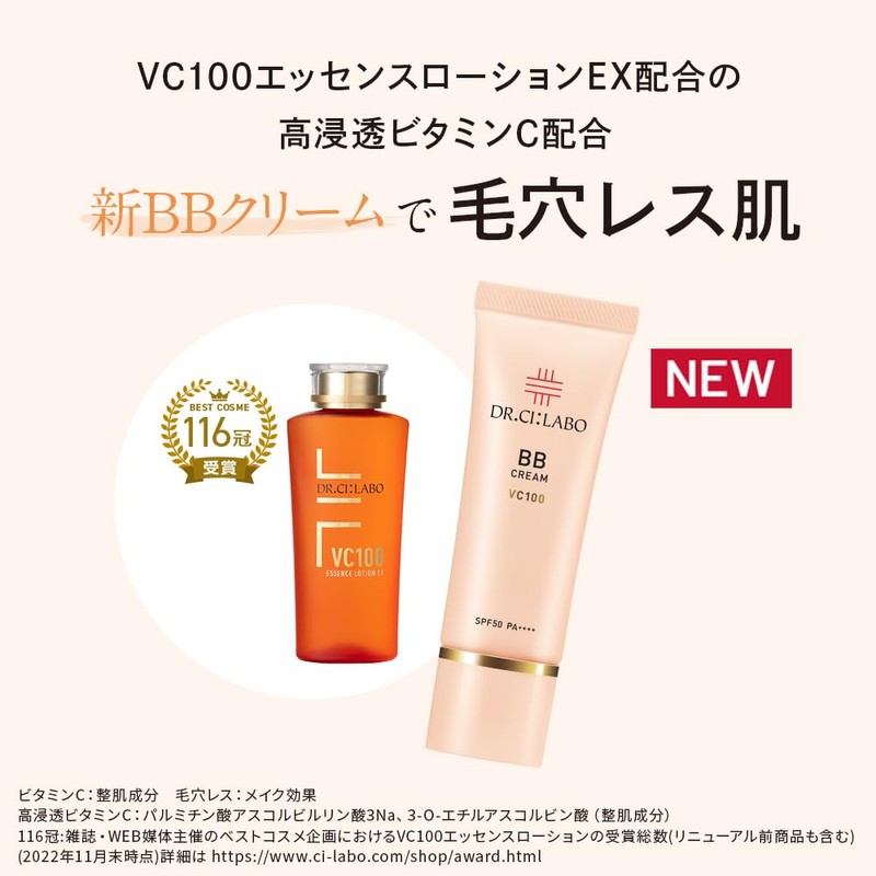 New BB Cream VC 100 [BB Cream Foundation] Popular Mother's