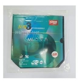 DHS Table Tennis Rubber Racket Hurricane 3 Black 41 Degree 2.15mm