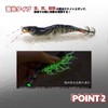 FINNECT Squid Lure, No. 2.5, Long Throw, Built in Rattle,