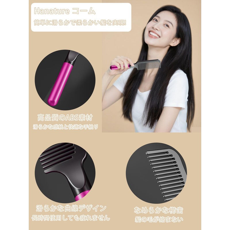 Hanature コーム ブラシ くし ヘアケアコーム お風呂で使うクシ ジャンボコーム 櫛 ヘアコーム もつれ解消