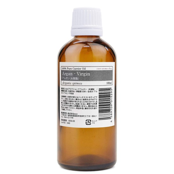 Al Gun Virgin Purified [Carrier Oil/Base Oil]