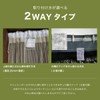 【在庫限り】のれん 花粉・ほこりキャッチ コードスクリーン ひものれん ホワイト 幅100cm×丈170cm 日本製