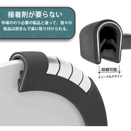 2022 Magi's Gift Car Door Mall Anti-Collision Anti-Scratch U-shaped Door Edge Protector with Built-in Billet Polymer Rubber Material is Quiet and Effectively Reduces Engine Noise Black No Glue Required Easy to Install Door Mall with Japanese Instruction 
