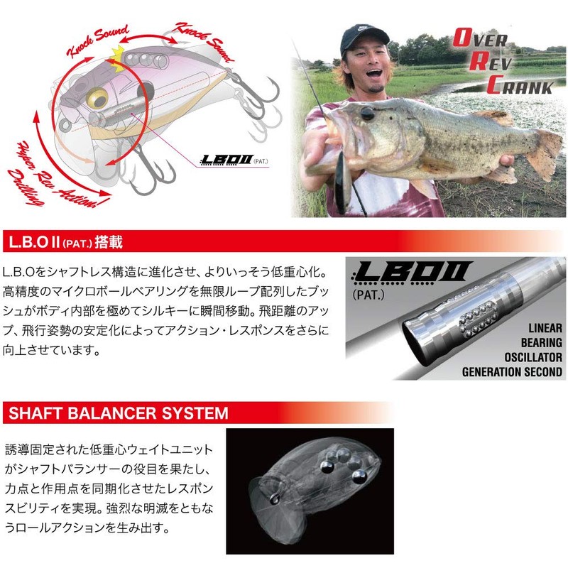 Megabass O.R.C (Over Rev Crank) Japanese Silver Oikawa