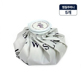 Alpine compress bag - 5 packs, cold compress, hot compress, cold compress, hot compress, ice pack hot and cold bag