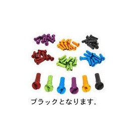 ジーアールケー(GRK） アルミニップル #14 ブラック（001）全長：14mm（1セット10個入り）