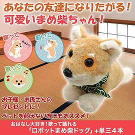 I love storytelling! "Robot Mame-Shiba Dog" that can sing and dancing + 4 AA