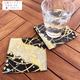 Gold Brocade Coaster [Sakurabayashi Black] Set of 2 Coasters Golden Brocade Nishijin Textile Japanese Pattern Kyoto Gold Orchid Gold Orchid Black