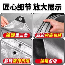 대형 방수포 천막 차단 투명 방수천막 덮개 옥상 [블루 오렌지] Large Waterproof Tarpaulin Canopy Transparent Waterproof Cover for Rooftop [Blue Orange]