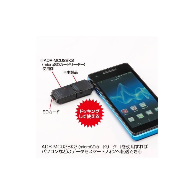 サンワサプライ(Sanwa Supply) USBホスト変換アダプタ(microUSB Bコネクタ オスーUSB Aコネクタ メス) スマホ・タブレット対応 AD-USB19BK
