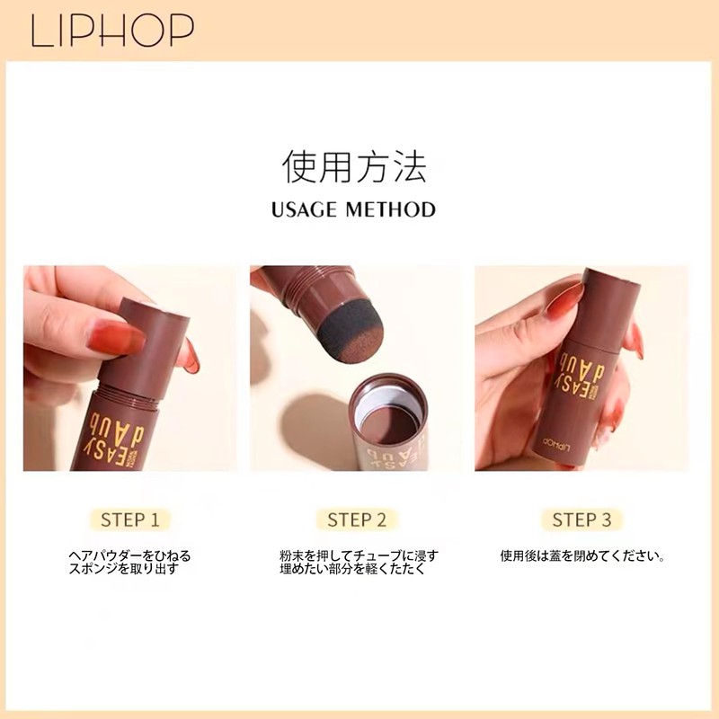 aopoka ヘアルートリフティングパウダー 自然な仕上がり 小顔メイク 薄毛隠し 白髪隠し 男女兼用ヘアシャドウパウダー ウォータープルーフ 生え際 薄毛カバー