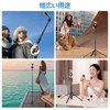 Ulanzi SK-21 Selfie Stick, Smartphone Tripod, 70.9 inches (180 cm),