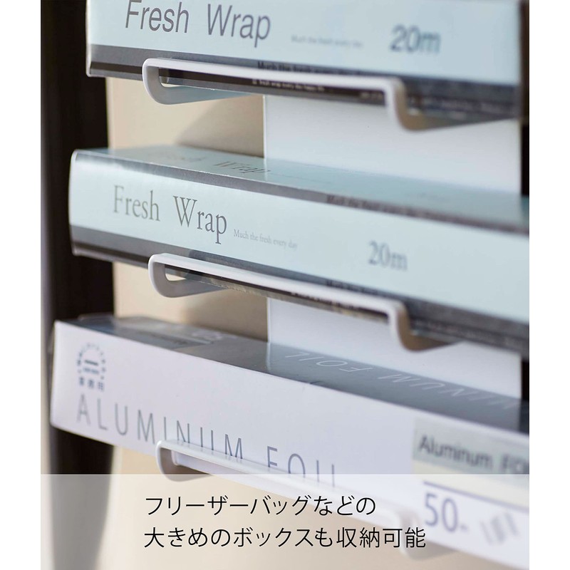 Yamazaki 4939 Magnetic Kitchen Wrap Holder, 3 Tiers, Tower, White,