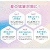 Cool Ring, Frosting, Neck Cooler, Cool Neck, Cooling Goods, Neck