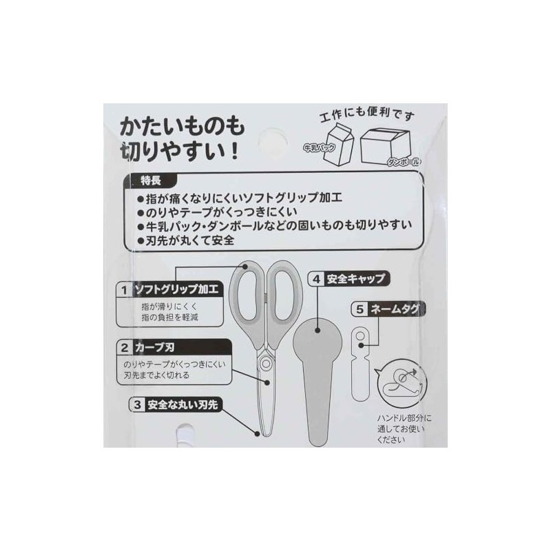 Mochi Panda [Scissors] Curved Blade Scissors with Cap Case /