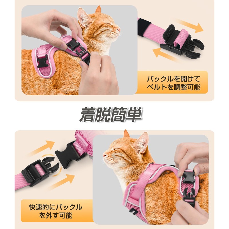 Cat Harness Leash for Cats, Dedicated Harness, Cat Towing Rope,
