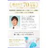 Dr. Tomb Eyelash Serum Mu Lush 2.7ml Eyelash Serum