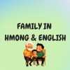 Family in Hmong and English