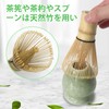 Valuetom Matcha Set, Tea Ceremony Set of 6 (Includes: Tea