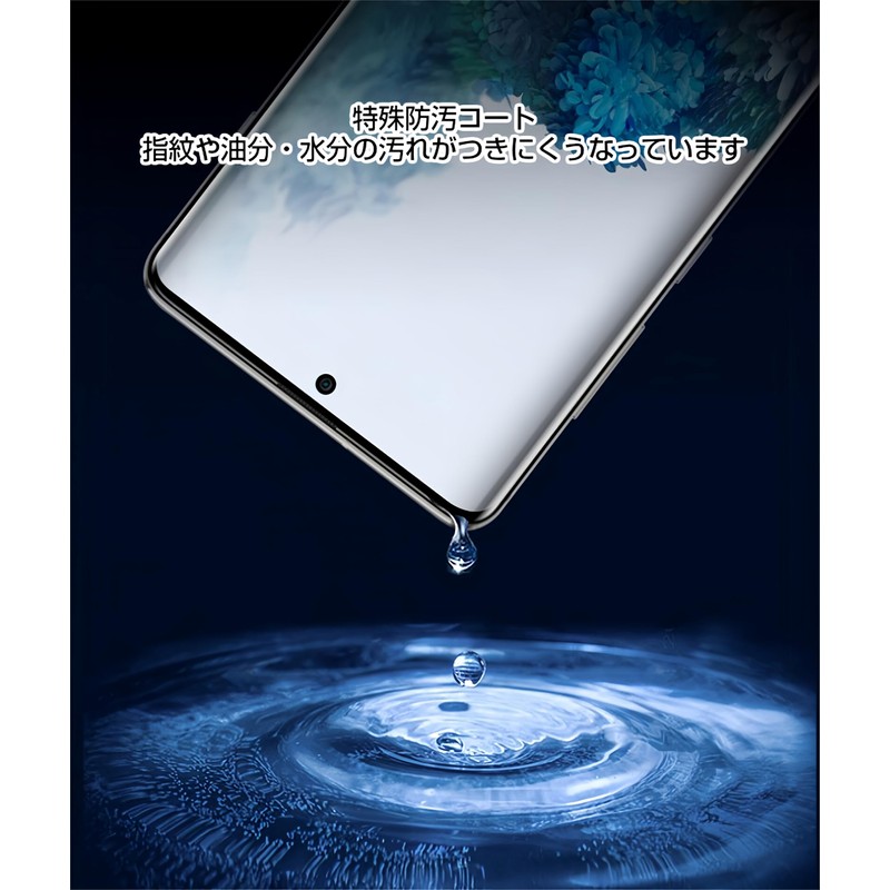 [Advanced Privacy Protection] Galaxy S9 Peeping Prevention Film, TPU Material,