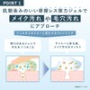Pure Cleansing Clear a Large