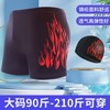 a167 Plus Size Lilang Men's Nylon Loose Fit Boxer Swim Trunks Set Option1/Yk505-4 Red + M505-2 Red 10ea