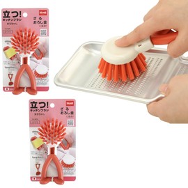 [Made in Japan] Kitchen Brush, 5.9 x 2.4 inches (15 x 6 cm), Set of 2, Colander, Grater, Dish, Dirt, Clean, Wash, Remove (Red)