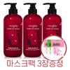 Red Flo 꽃을든남자 레드플로 동백 헤어샴푸 3개 + 마스크팩 3장