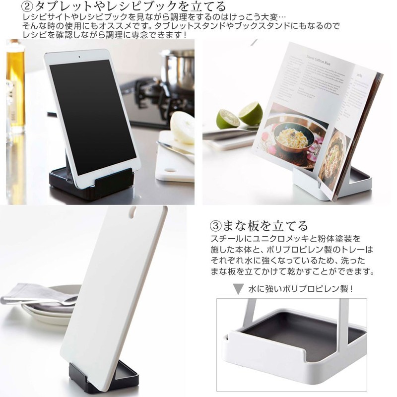 Bon Furniture Ladle & Pot Lid Stand, Ladle Stand, Pot