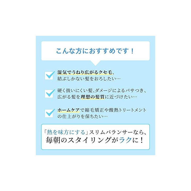 ARIMINO Quoline Slim Balancer Shampoo, 8.5 fl oz (250 ml),