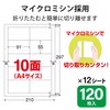 erekomu Multi Card Business Cards 250 Sheets 10 Sides X 25 Sheet Micro
