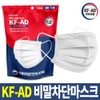 JoEun Droplet Blocking KF-AD Large Disposable Dental Mask 100 sheets
