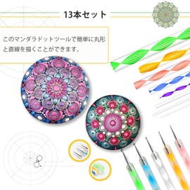DanYun 13pcs Dots Painting Tools Mandala Pen Dot Stick Mandala Dots Tools Mandala Rock Painting Nail Art Beginners Kids