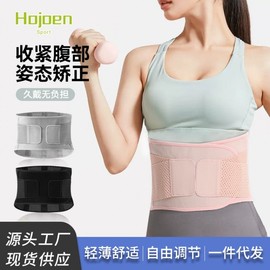 Women's Running Waistband Sports Compression Waist Support for Fitness & Training Thin L (suitable for 75.00 Kg-90.00 Kg) / Vibrant Pink 10ea