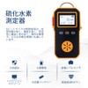 Bosean Hydrogen Sulfide Detector, H2S Detector, Gas Leak Detection, H2S
