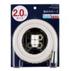 SANEI PS30-86TXB2-MW2 Shower Hose Length 2m White
