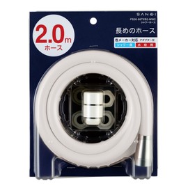 SANEI PS30-86TXB2-MW2 Shower Hose Length 2m White