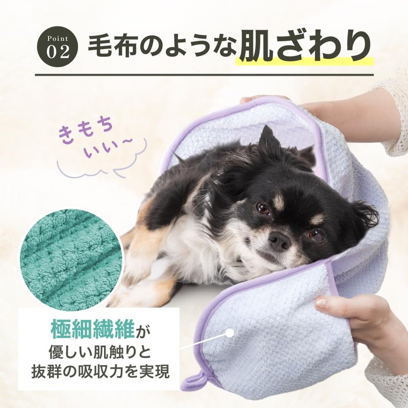 LASIEM Dog Towel, Super Absorbent, Shampoo Towel