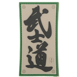 Maxpedition Bushido Patch (Arid) 1.6" x 3"