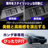 MONOSTORE Outside Honda Power Window Switch Interior Switch Cover for
