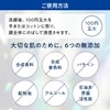 Setagaya Natural Foods Rich Moist Lotion, Soft and Dense Moisturizing