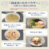Hakuya Japanese Mitake Powder, Additive-free, Pesticide-free, Dried, Maitake Powder, Maitake