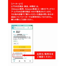 Ritz sutemupurasu Revival Serum 50ml