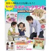 ラングスジャパン(RANGS) もっと キネティックサンド