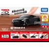 Tomica 4D 02 Nissan GT-R Meteo Flake Black Pearl Model