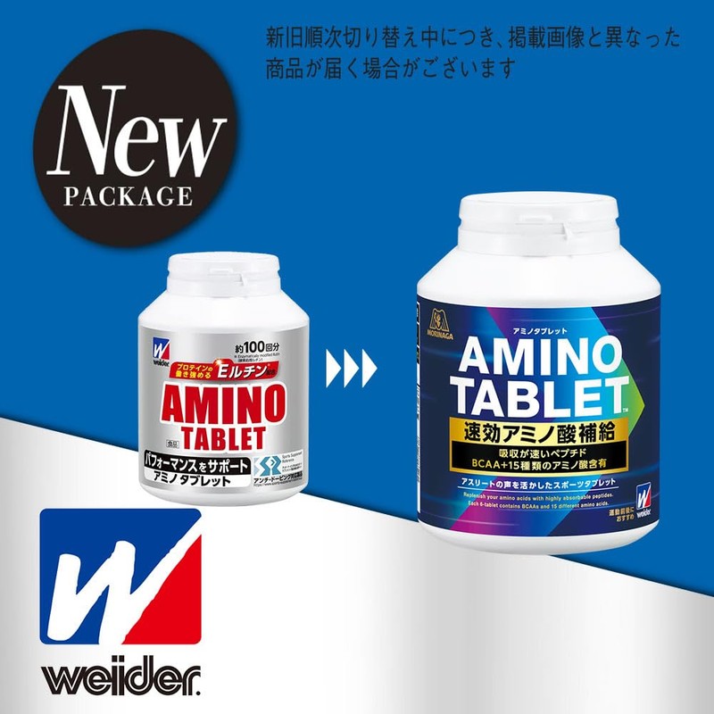 Weider Amino Tablet Big Bottle, 600 Capsules, Approx. 100 Servings,