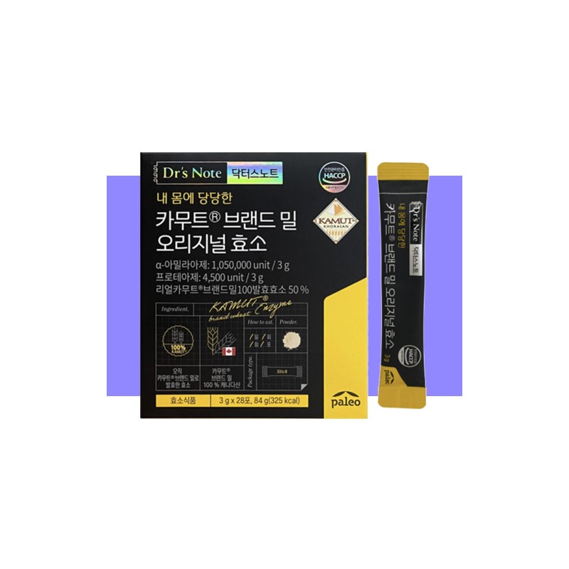 More H Paleokamut Enzyme Kamut Enzyme Kamud Enzyme 1 month