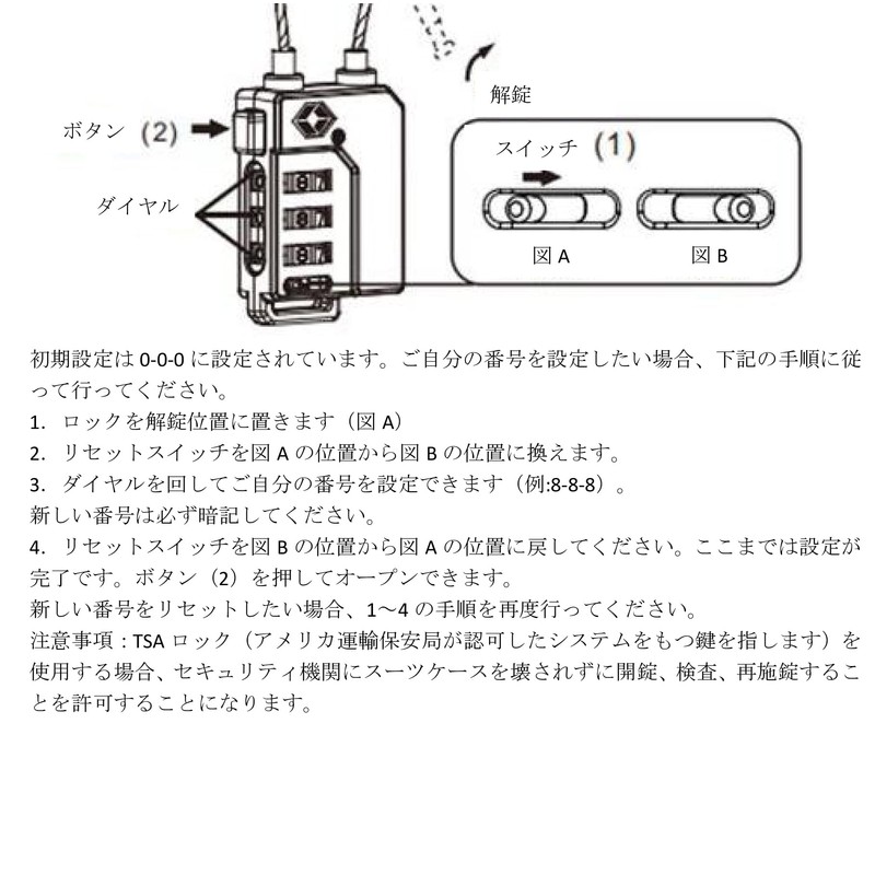 Lock Padlock Travel Dial Wire Lock PIN for Luggage, Suitcase,