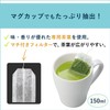 Itoen Oi Green Tea (with Matcha) 0.06 oz (1.8 g)